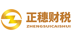 廣州正穗知識(shí)產(chǎn)權(quán)代理