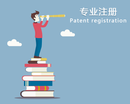 代辦外觀設(shè)計專利