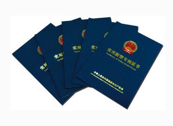 廣州實(shí)用新型專(zhuān)利申請(qǐng)代辦