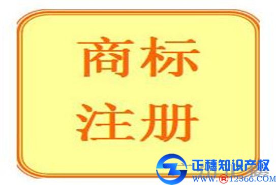 商標(biāo)轉(zhuǎn)讓一般要多少錢 費(fèi)用是多少