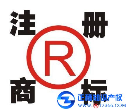 廣州公司商標(biāo)注冊(cè)可以選擇的途徑找正穗！