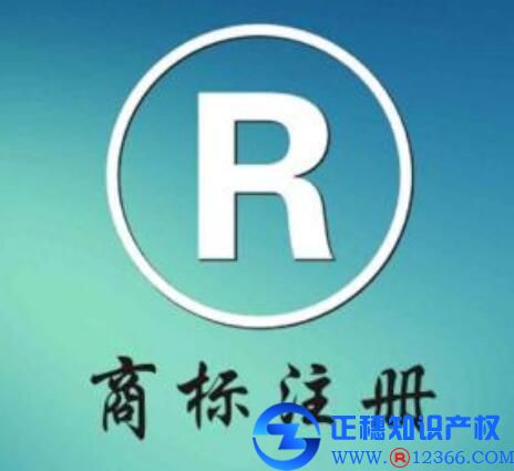 商標(biāo)注冊原則是什么？又有什么優(yōu)勢呢