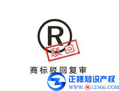 公司注冊商標(biāo)的相似度與重復(fù)性是注冊關(guān)鍵！