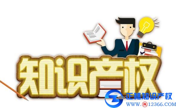 商標(biāo)注冊費(fèi)用流程，幾百元可以搞定？