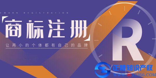 廣州注冊商標-第35類商標是什么意思，那個解釋為什么看不懂？